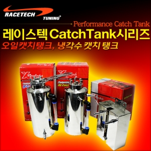 BÌNH LỌC DẦU (OIL CATCH TANK) MỘT SỐ LOẠI XE
